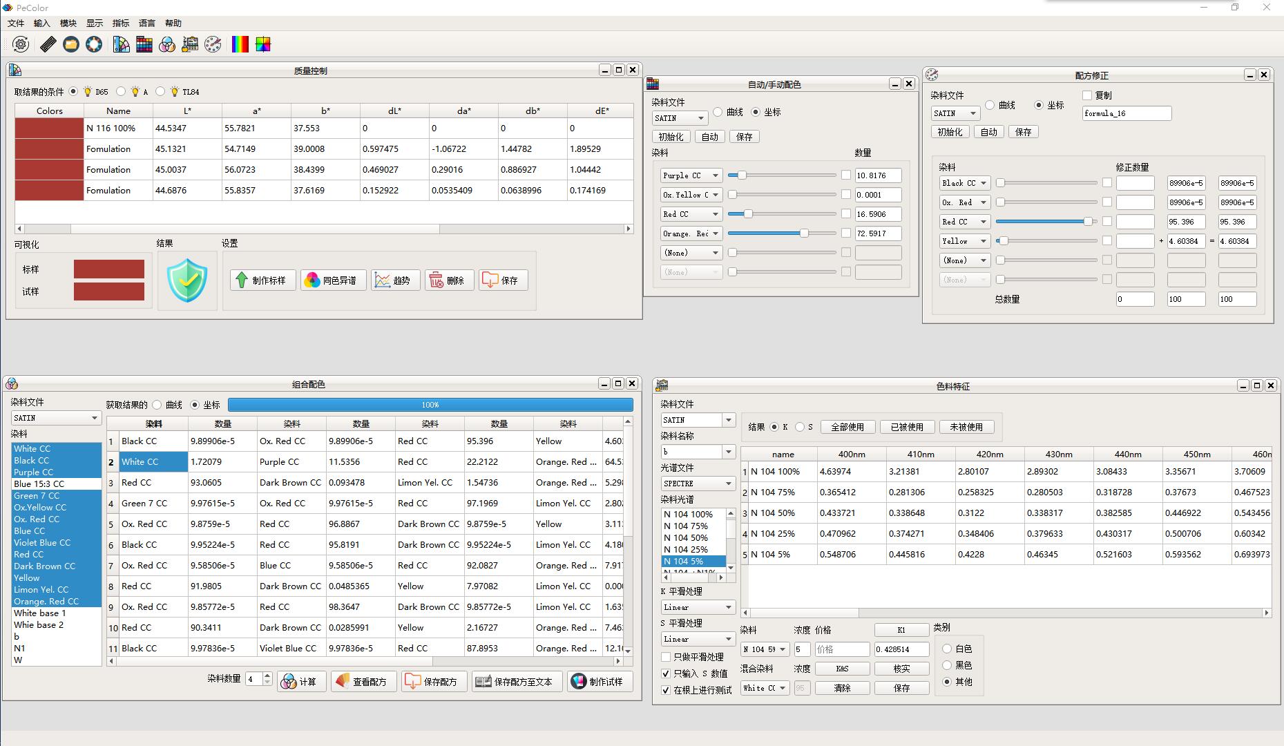 pecolor Color matching software