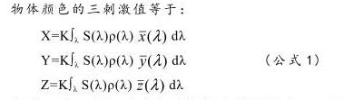 Three stimulus value formula