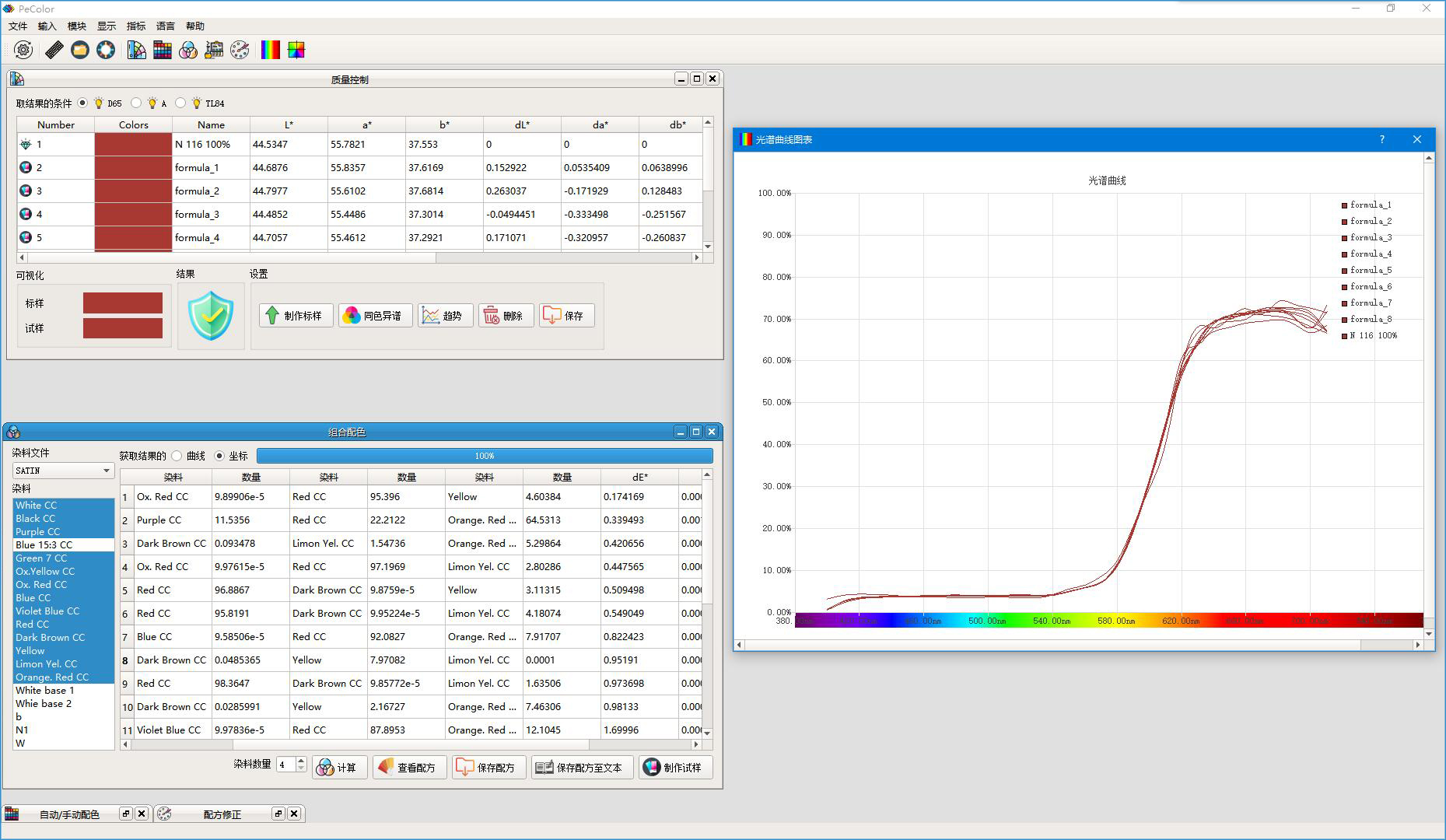 pecolorColor matching software screenshot