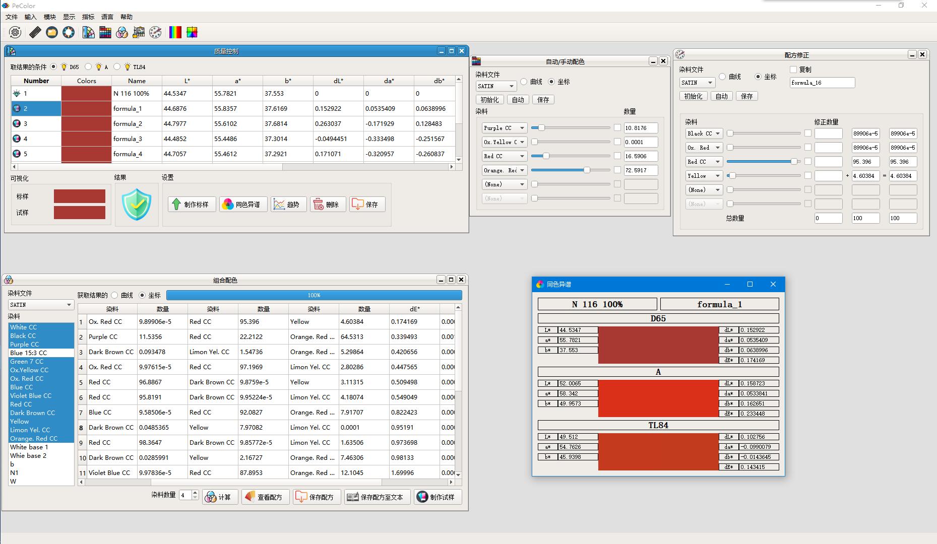 Pecolor color matching software for detecting metamerism